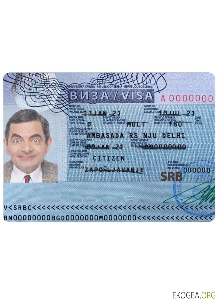 Visa SERBIE template